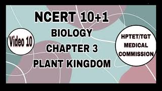 10 hptet Biology Theory amp MCQs November 2024 tgtmedical hptetmedical hptetbiology [upl. by Othe]