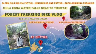 Moola Kona waterfalls  Hidden Place  Complete Details  waterfalls distance  Tirupati Ap Puttur [upl. by Jamin]