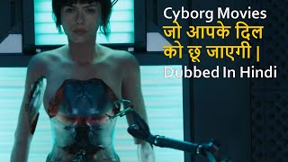 Top 10 Best Cyborg Sci fi Movies Dubbed In Hindi All Time Hit [upl. by Elnar]