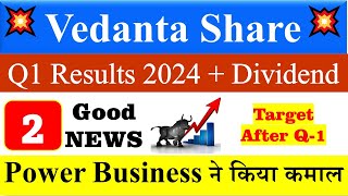 Vedanta q1 results 2024  Target 600  Vedanta Share latest news  Vedanta Share news [upl. by Netsyrc]