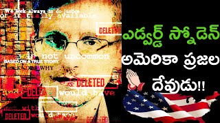 Edward Snowden Story in Telugu  National Security Agency NSA Steel USA Citizens Hearts  News6G 👏 [upl. by Egroj]