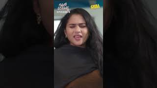 Geethalo Paramathma Short 01  Episode 09  Chill Stories  Tamada Media [upl. by Ahsinit]