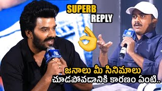 Sudigali Sudheer Superb Reply To Reporter Question  Calling Sahasra Trailer Launch Event  MT [upl. by Valorie]