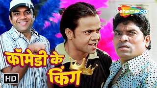 Comedy Ke Kings  ये तो लावणी वाला है उस दिन पैसे उड़ा रहा था  Rajpal Yadav  Paresh Rawal king [upl. by Laohcin]