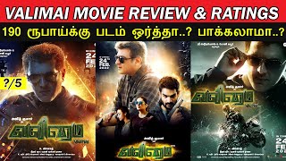 Valimai  Movie Review amp Ratings  190 Rs ku Padam Worth ah [upl. by Rosecan]