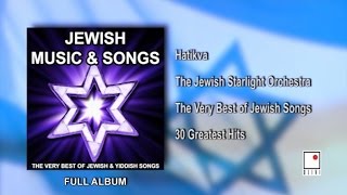 30 Hits  Jewish Music and Yiddish Songs  The Best of The Jewish Starlight Orchestra  Full Album [upl. by Vanya397]