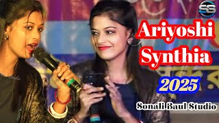 Ariyoshi Synthia  2025  Sonali Baul Studio  new Ariyoshi song [upl. by Sidonius]