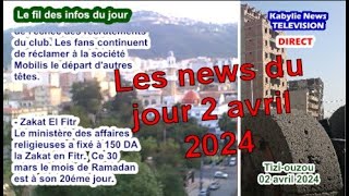 Le fil des infos du 2 avril 2024  Les news de la cité de la culture et de la société [upl. by Artap936]