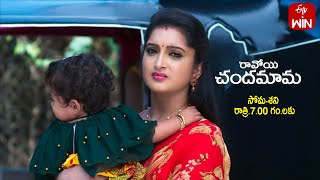 Ravoyi Chandamama Latest Promo  Episode No 855  17th January 2024  ETV Telugu [upl. by Paule]