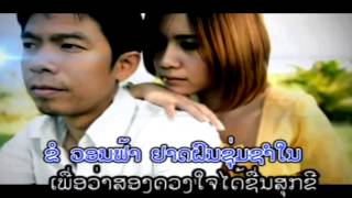 ເພງຫອມກຸຫລາບປາກເຊquot Hom Koulap Pakse by Sengnapha Phised 3 Lao MV [upl. by Opalina]