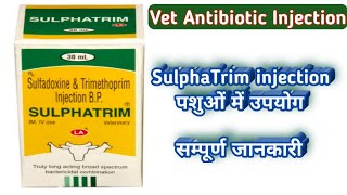 Sulphatrim LA injection uses in veterinary [upl. by Vidal]