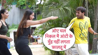 Oye Mai Aunty Ke Muh Nahi Lagta Dur Ho Mere Se Prank Gone Wrong On Cute Girl By Basant Jangra [upl. by Htebezile]