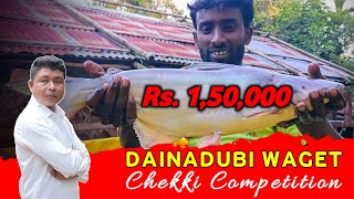 Dainadubi Waget Chekki Competition  16 November  Entry Rs 1500  North Garo Hills Meghalaya [upl. by Afrika]