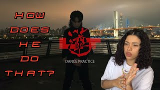 LAY 莲 Lit Dance Practice  FIRST TIME REACTION [upl. by Lered]