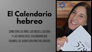 Calendario Hebreo Como es el calendario que usamos los judios [upl. by Aran791]