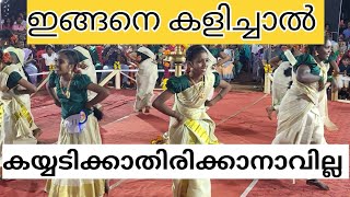 രാവണിയുടെ തല കൊയ്യേണം ശ്രീമുരുക kaikottikkali veeranatyam dance viraldance folkdance trend [upl. by Tennek]