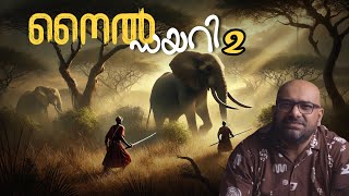 Nile Diary 2  Nile Expedition Season 2  നൈൽ പര്യവേഷണം  Julius Manuel [upl. by Nonrev]