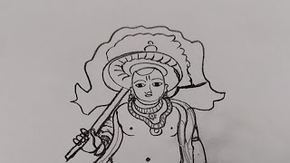 Vamana Jayanti  Vamanavatara [upl. by Naimed]