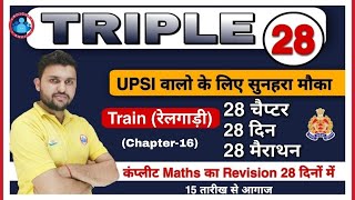 UP SI Maths  Triple 28 series class 17  Rapid revision by Rahul sir  Train  Train short tricks [upl. by Etnoed]