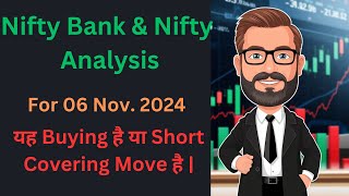 Nifty Bank amp Nifty 50 Analysis For 06 Nov 2026  Reversal In Market  stockmarket nifty niftybank [upl. by Hedelman]