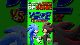 🤫EL SECRETO de LAS PELÍCULAS de SONIC [upl. by Anaeg445]