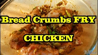 Bread Crumbs Fry Chicken  Recipes By Chef Ricardo [upl. by Kiryt]