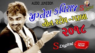 Jignesh kaviraj Non stop Garba 2018 [upl. by Nauj]