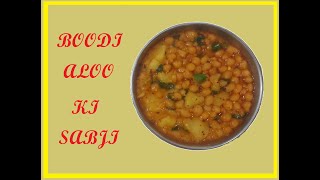 Boodi Aloo ki Sabji [upl. by Atiuqrehs10]