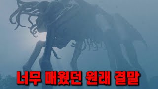 영화 《미스트》 비하인드 스토리 [upl. by Ylrebmi]