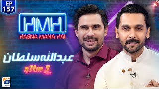 Hasna Mana Hai  Tabish Hashmi  Abdullah Sultan  Ep 157  Digitally Presented by Master Paints [upl. by Llehsem]