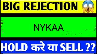 NYKAA SHARE LATEST NEWS TODAYNYKAA SHARE ANALYSISNYKAA SHARE TARGETNYKAA SHARE LATEST NEWS [upl. by Phip]