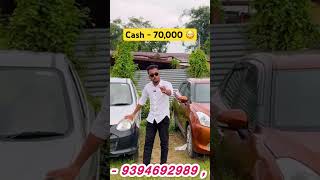 Cash 70000 টকাত গাড়ী 😯 Jorhat True Value 👆 Used Cars [upl. by Irehj]