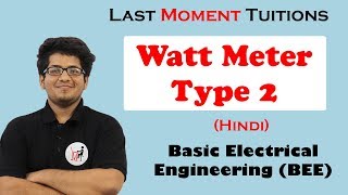 Watt Meter Type Two  BEE In Hindi [upl. by Sillsby]