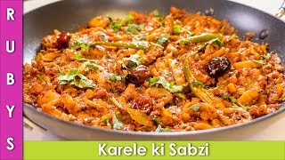 Karele ki Sabzi Bhuna Karela Bitter Gourd Recipe in Urdu Hindi  RKK [upl. by Aivekahs]