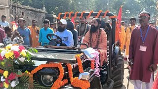 Shrimad Bhagwat Katha Kalash Yatra  Kelahi Mihijam Jharkhand  PP Swami Hansanand Giri Ji Maharaj [upl. by Aicenod138]