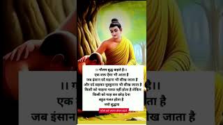 Namo budhay 🙏 motivational thoughts of Buddha [upl. by Malloch]