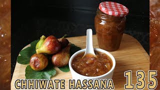 Confiture de figues مربى التين طريقة سهله وبسيطه ناجحة [upl. by Assenev]