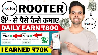 Rooter App Se Paise Kaise Kamaye  2023  Rooter Se Paise Kaise Kamaye  Rooter App [upl. by Ahseel947]