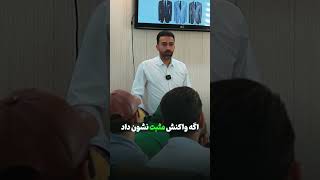 فرق کلاهبردار و فروشنده اینجاستتکنیک فروش برای افزایش درآمد [upl. by Fleisher]