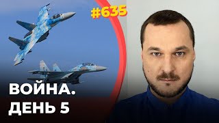 Новая авиация Украины  Гибель экономики РФ  Наказание Скабеевой и Пескова Украину пригласили в ЕС [upl. by Nallij]