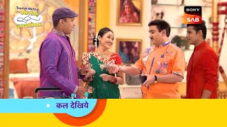 सुंदरलाल पुरानी दया को ले कर आया गोकुलधाम  Taarak Mehta Ka Ooltah Chashma Episode 3938 [upl. by Darton]