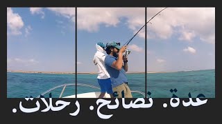 طريقة الصيد بالطعم الصناعي من كاياك لفاح بميارير سوفت Softbait Fishing [upl. by Hadeehsar]