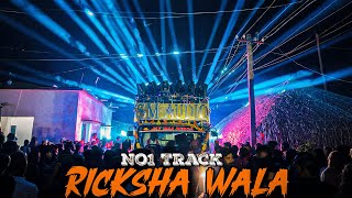 Sm Audio Dj Pravate Song  Rickshawala  4K Quality Video [upl. by Eecart617]