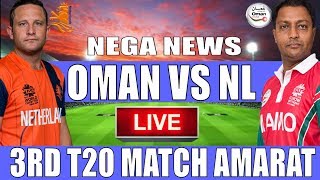 Live Score Oman Vs Netherlands 3rd T20 2019 I live Streaming I OMAN Vs NL Live match [upl. by Abey]