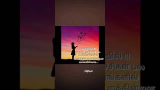 🌈🦋🦋🦋🌈tamilsong lovesong tamil song love motivation kavalan songsEluthiyaKavithai [upl. by Odessa]