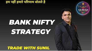 Trade with Sunil Strategy tradwithsunil [upl. by Imeka]