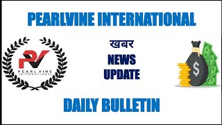 Pearlvine Bulletins। Pearlvine International Daily Updates। [upl. by Maibach490]