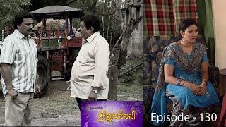 அனுபல்லவி சீரியல் Episode  130  Anupallavi Serial [upl. by Bibah]