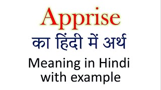 Apprise meaning in Hindi  Explained Apprise With Using Sentence [upl. by Jorgan]