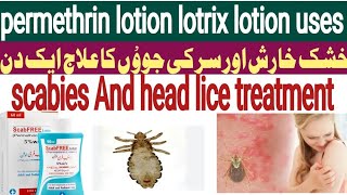 Permethrin creamLotion हिन्दी में A complete information [upl. by Nasya]